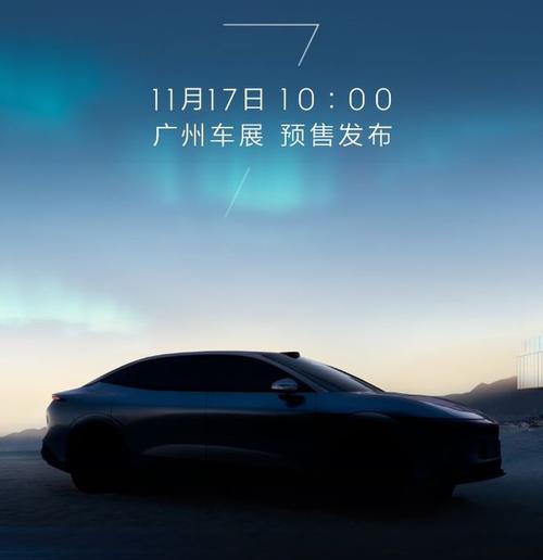 成都134极氪汽车发布智能汽车全域AI，比亚迪的未来服务提升用户体验